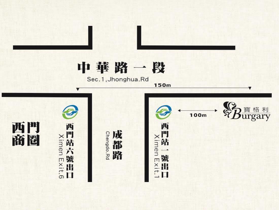 Burgary Hotel Taipei Exterior photo