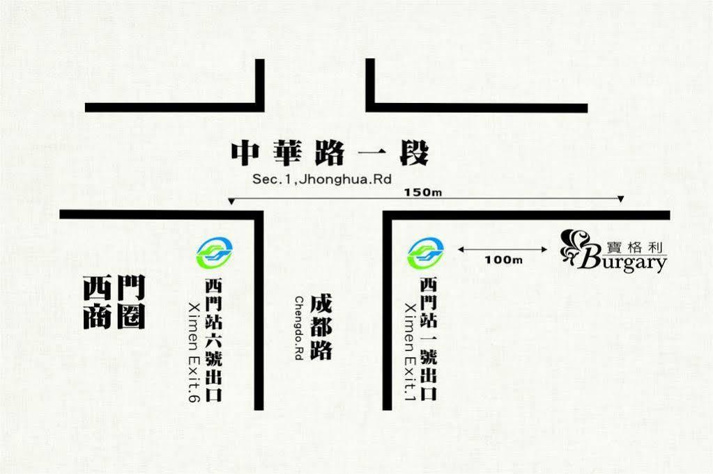 Burgary Hotel Taipei Exterior photo